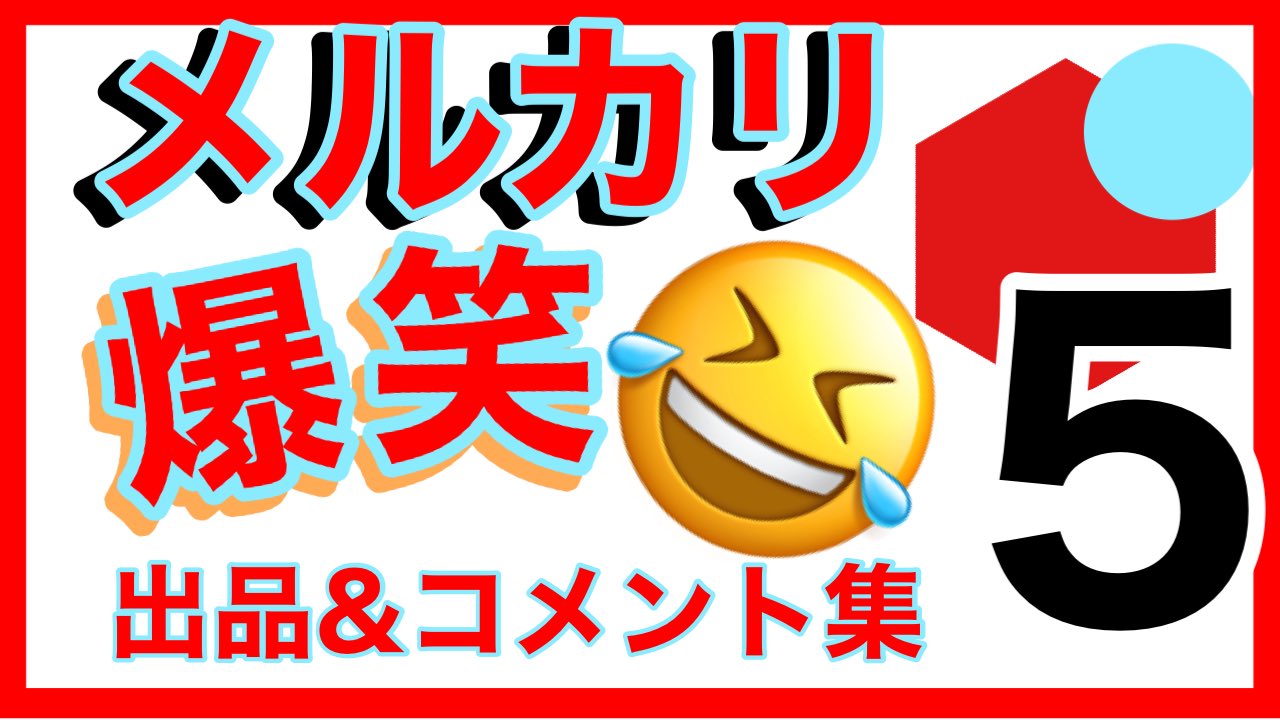 Youtube 面白い話朗読数 日本一 オモロウチャンネル Daqbefhmlmcxx7h Twitter