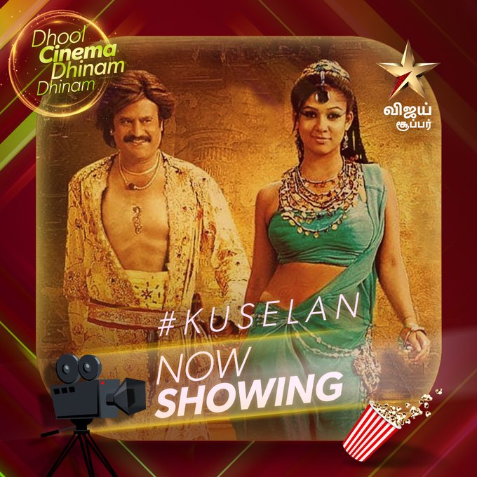 Vijay Tv Movies On Twitter Kuselan Nowshowing Vijaysuper