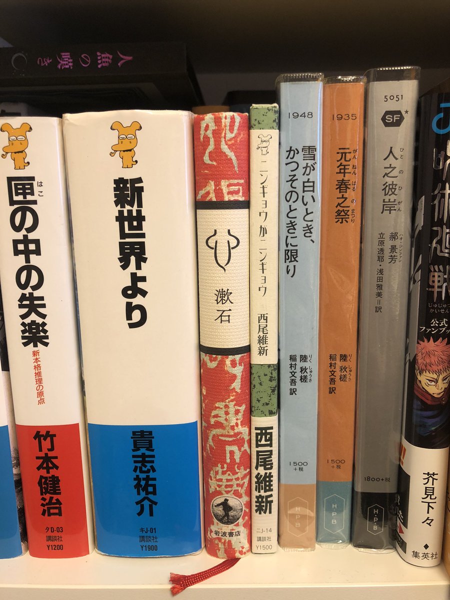 あながち 間違っ て ない 意味