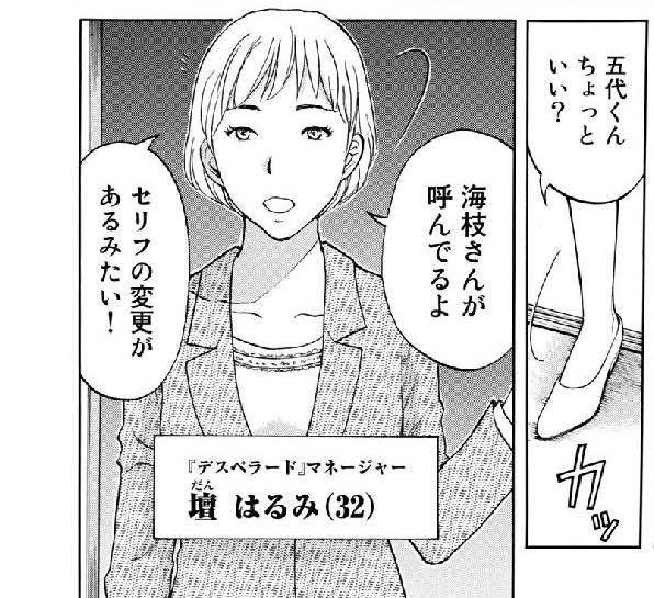金田一少年のtwitterイラスト検索結果 古い順 金田一少年のtwitterイラスト検索結果 古い順