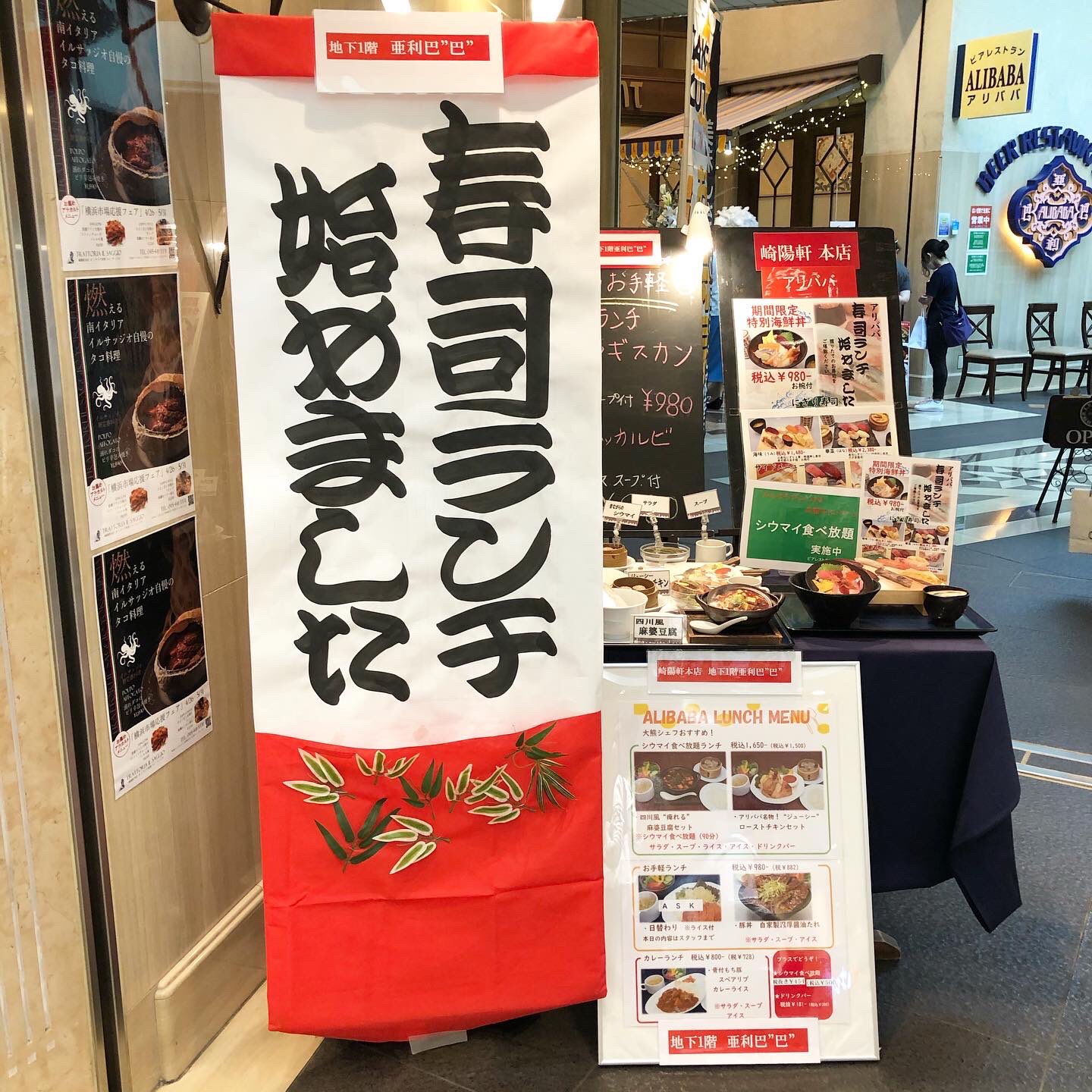 横浜駅ランチ Twitter Search Twitter