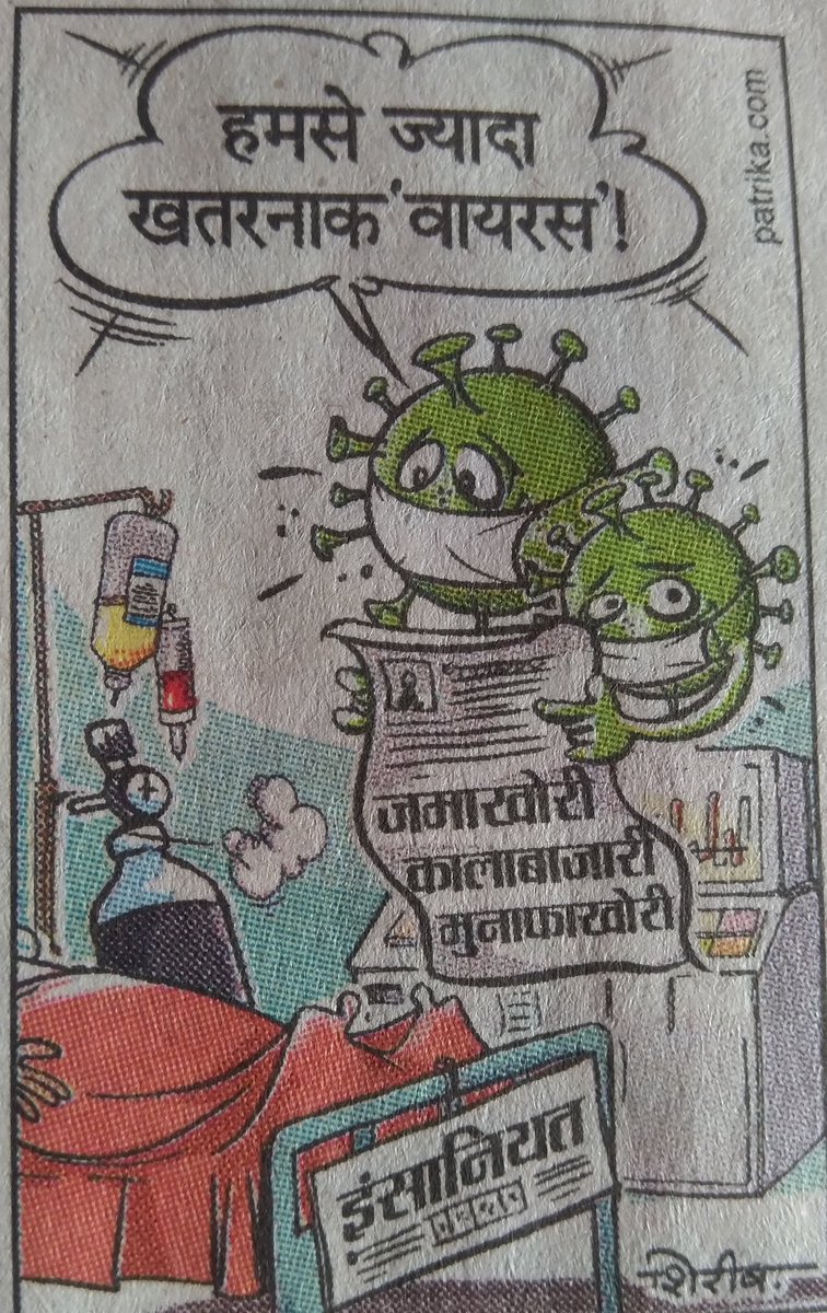 kk__sharma's tweet photo. The truth 🙁🙁 https://t.co/diqeSeFJe3