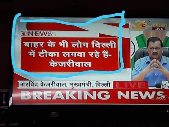 VikashPreetam's tweet photo. 'बाहर के लोग' मतलब हरियाणा के या कनाडा के ? https://t.co/bcGanRfxRg