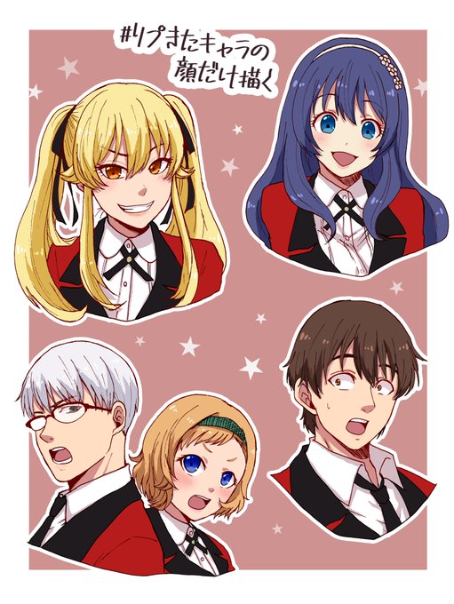 賭ケグルイのキャラのtwitterイラスト検索結果 賭ケグルイのキャラのtwitterイラスト検索結果