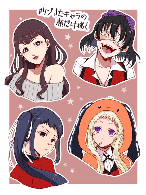 賭ケグルイのキャラのtwitterイラスト検索結果 賭ケグルイのキャラのtwitterイラスト検索結果
