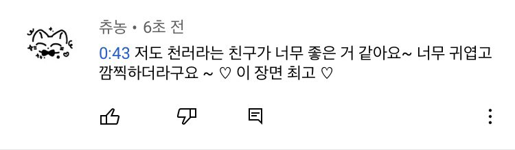 z_cl12's tweet photo. @hello82official @NCTsmtown_DREAM μ λ κ°μΈμ μΌλ‘ μ²λ¬λΌλ μΉκ΅¬κ° λ무 μ’μ κ±° κ°μ΅λλ€π₯Ίπ λ κ·μ¬μ΄ μ₯λ©΄μ΄μμ΄μ γ
γ
γ
μ’μ μΈν°λ·° μ€λΉν΄μ£Όμ hello82 κ°μ¬ν©λλ€γΎ(oΛβΏΛo)ο½Ό
ππ https://t.co/Jpnda9XuLh ππ
@NCTsmtown_DREAM
#NCTDREAMxhello82 #NCTDREAM #QuestionParade_NCTDREAM #hello82 #NCTDREAM_λ§_HotSauce https://t.co/nH6krkQWoV