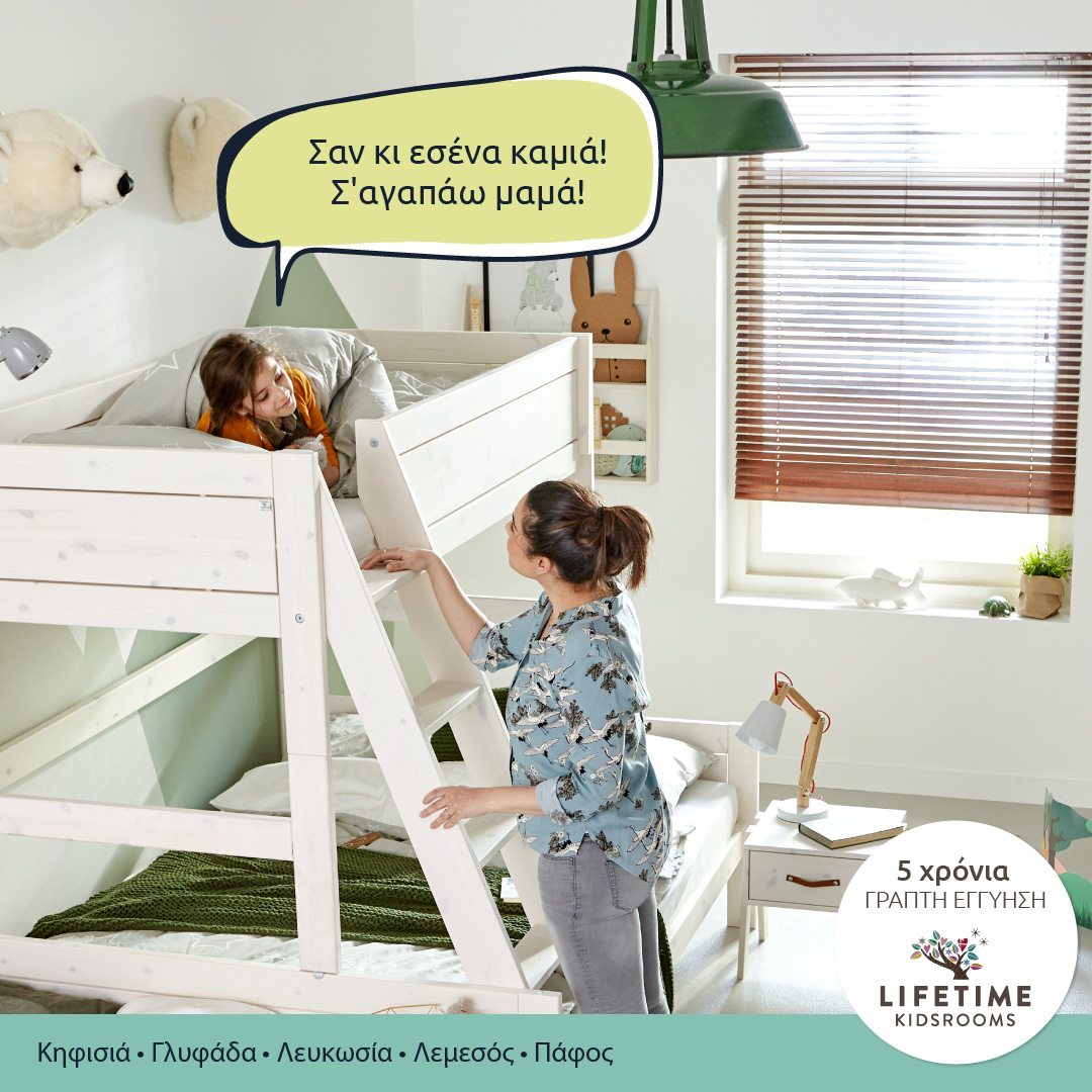 Για όλα όσα με δίδαξες, μου έδειξες, μου έδωσες, ένα "ευχαριστώ" ποτέ δεν θα ναι αρκετό! 

Στις πιο γλυκιές και στοργικές υπάρξεις του κόσμου, σε όλες τις μανούλες, ευχόμαστε χρόνια πολλά από καρδιάς! ❤️  
#MothersDay