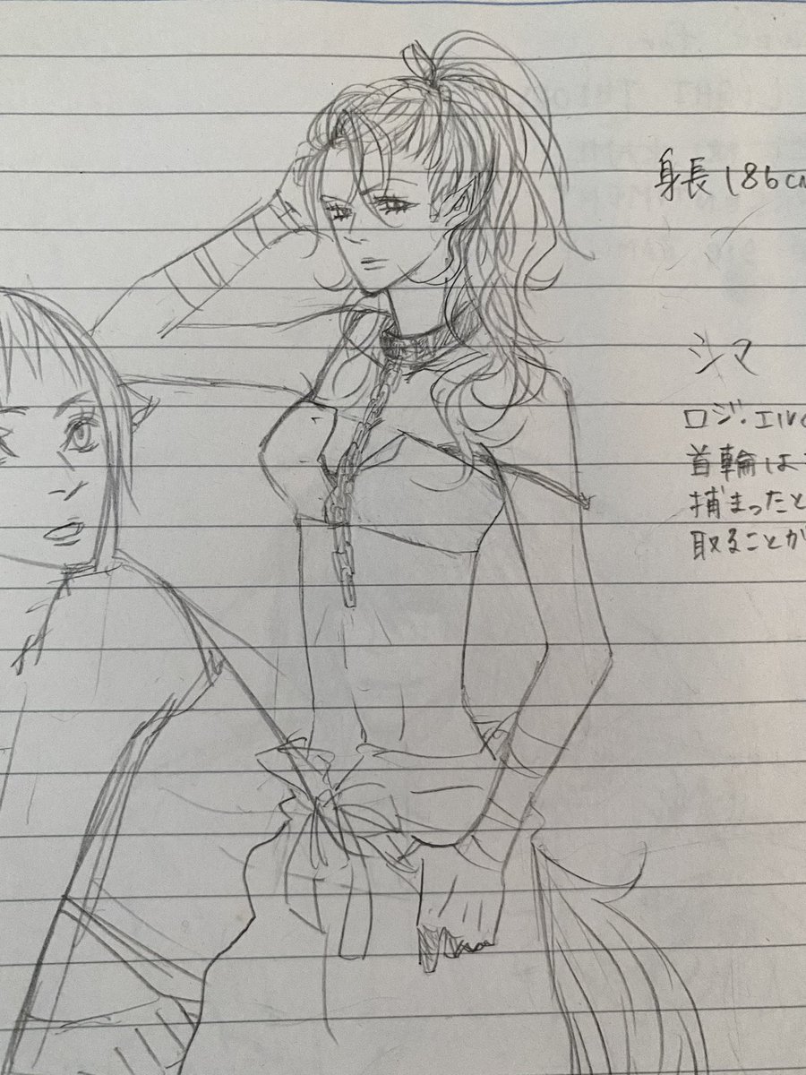 ロジとエルの母親。 