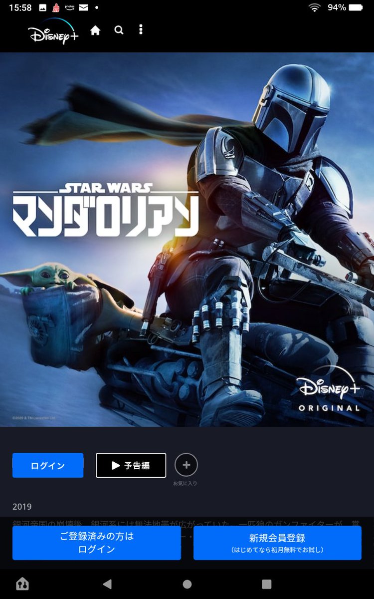スター ウォーズ ドラマ 最新情報まとめ みんなの評価 レビューが見れる ナウティスモーション 3ページ目 スター ウォーズ ドラマ 最新情報まとめ みんなの評価 レビューが見れる ナウティスモーション 3ページ目