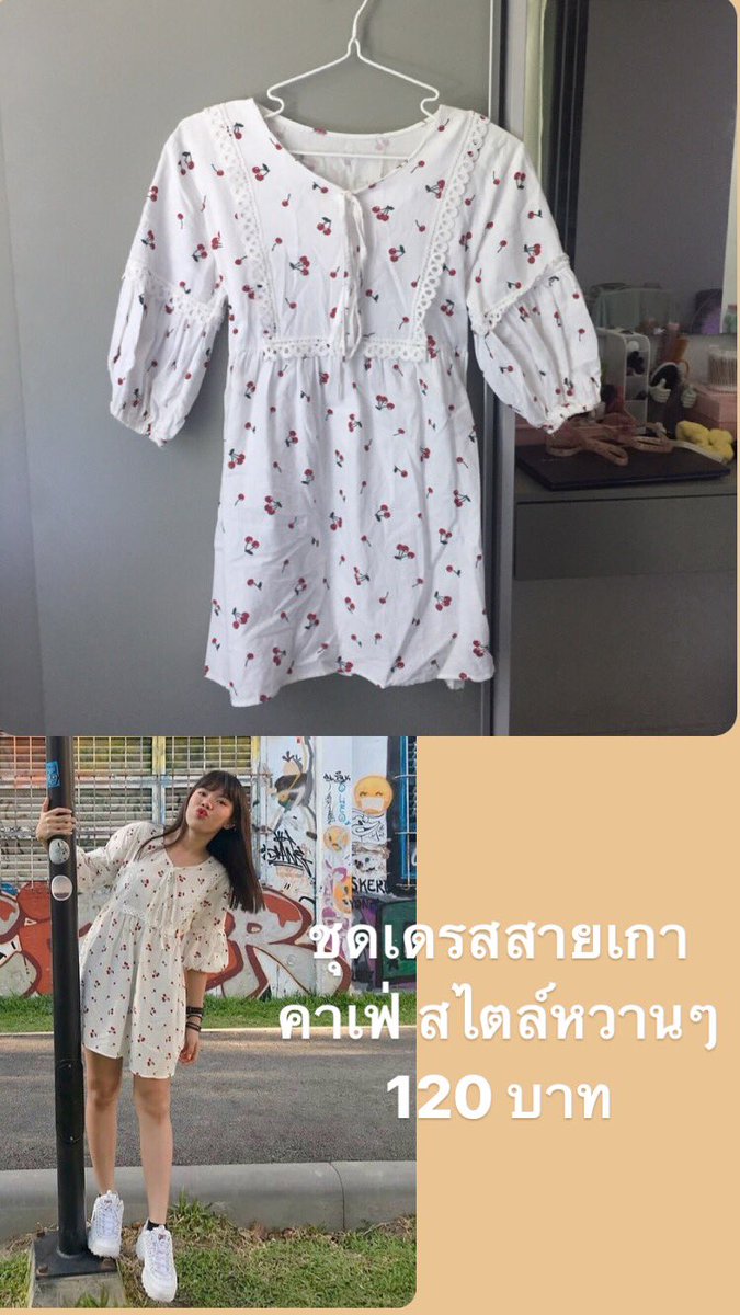 Ninice_shoppp tweet media