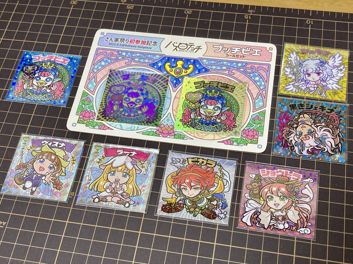 5 29 第三回さん家電脳祭り 2021出品作品一覧 Togetter