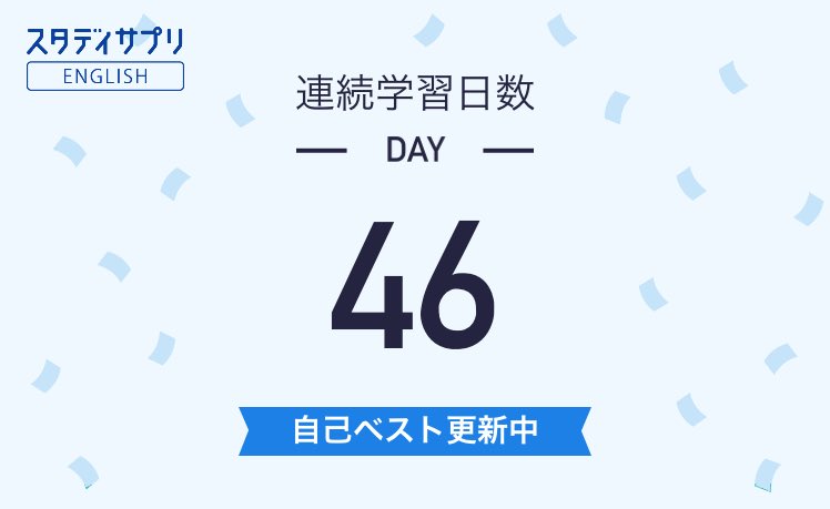 新日常英会話 Twitter Search Twitter