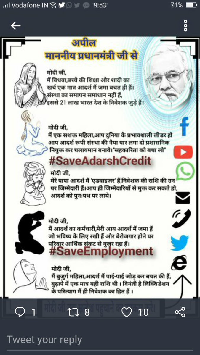 #आदर्श_पीड़ितों_की_बद्दुआ
मोदीजी अपना सिस्टम बदलिए, निवेशको की बददुआ ना ले,
 आज आदर्श निवेशक बहुत ही ख़राब स्थिति में है, उनके निवेश को लौटाने का प्रबंध करवाए ।<a href="/narendramodi/">Narendra Modi</a> <a href="/nstomar/">Narendra Singh Tomar</a> <a href="/ashokgehlot51/">Ashok Gehlot</a> <a href="/ombirlakota/">Om Birla</a> <a href="/Swamy39/">Subramanian Swamy</a> <a href="/RSSorg/">RSS</a>
<a href="/VtvGujarati/">VTV Gujarati News and Beyond</a>
