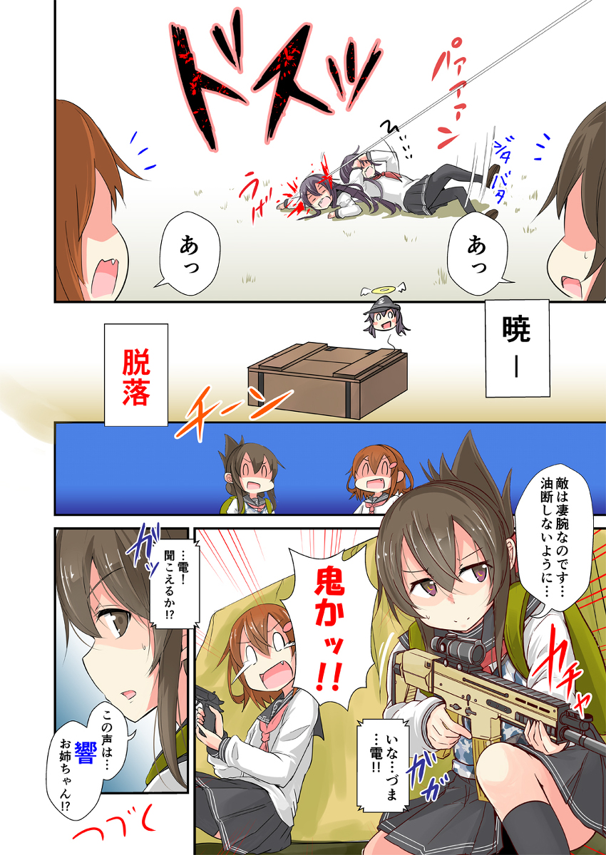 5 