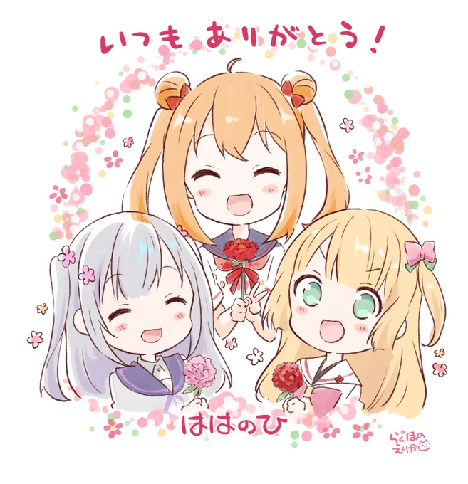 全国の女将の方へ♨
こんなに大変な中でも温泉地を支えてくださってありがとうございます💐✨温泉大好きな私より
#温泉むすめ #母の日 