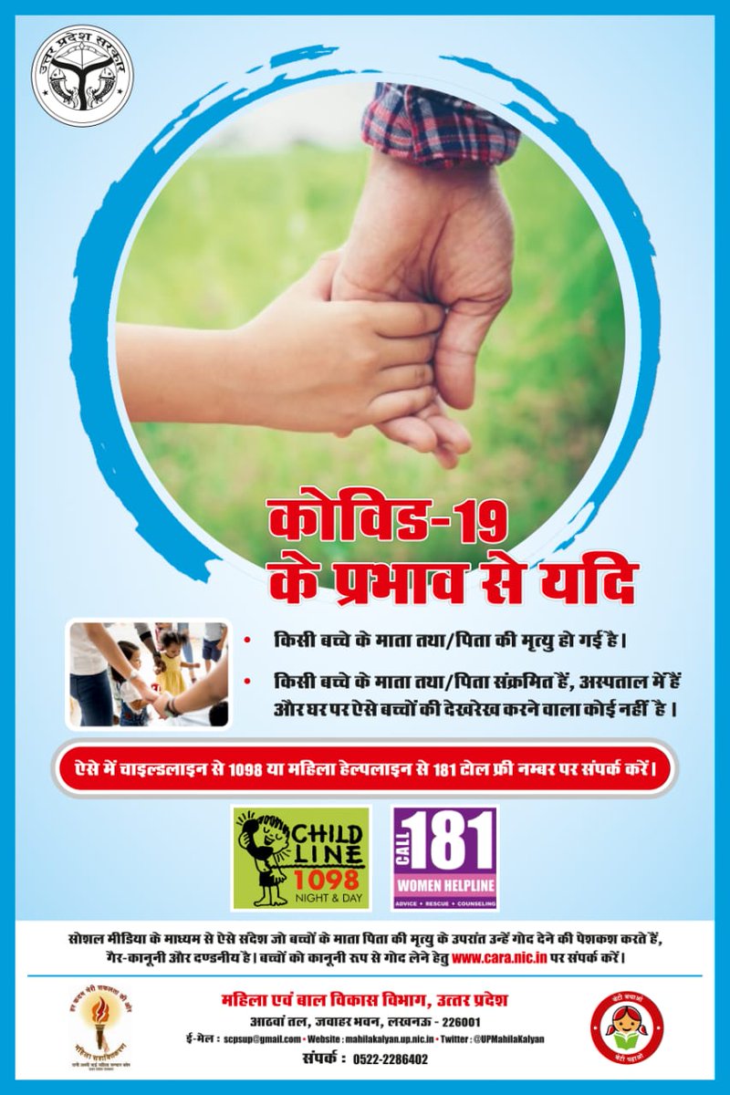 ssashram's tweet photo. #stayconnected #staysafe #stayathome #covideffect #COVID19 #covidfamily @CHILDLINE1098 https://t.co/ok2R99df6D