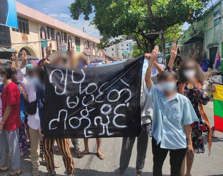 Jay64569061's tweet photo. Powerful Joint protest of Sanchaung, Bahan, Kyimyindaing and Hlaing people took place this morning. STOP AIR STRIKE #May9Coup #NoFlyZoneInMyanmar #WhatsHappeningInMyanmar https://t.co/xJXYlz5akk