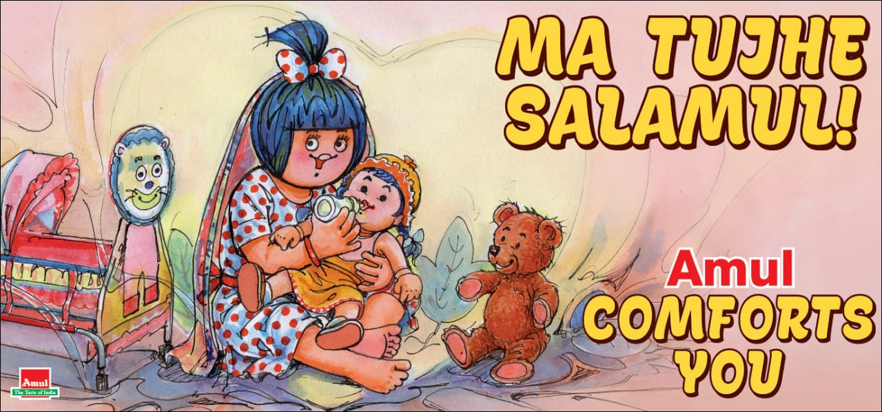 Amul.coop on Twitter: 