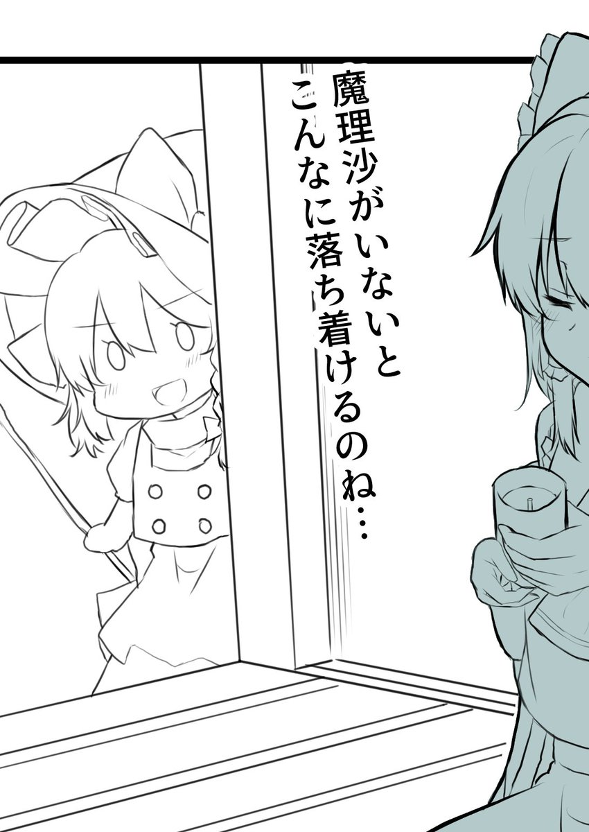 漫画描いてます。資格のおべんつよもあるので来週完成を目指してます!まりちゃんかわいいね。 