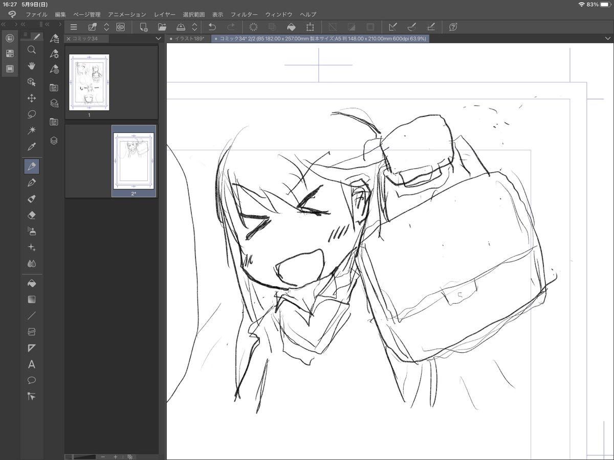 こういうのがやたら描きやすい時点で元々自分がどっち系の作家か自覚してしまってほんま… 