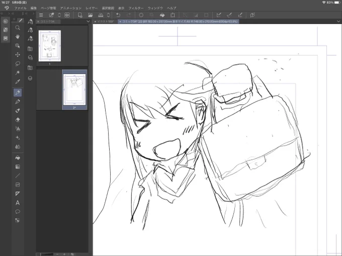 こういうのがやたら描きやすい時点で元々自分がどっち系の作家か自覚してしまってほんま… 