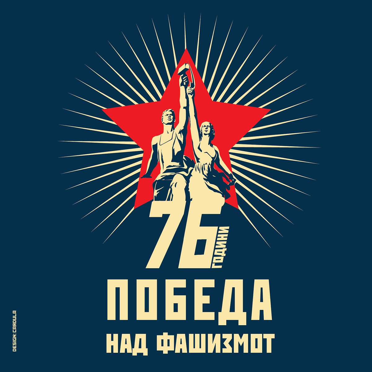 Зоран Кардула tweet media