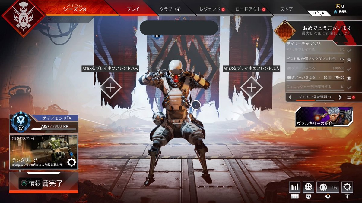 APEX29008639's tweet photo. 《実績 その1》
プラチナからダイヤまでの代行でした https://t.co/CcgaBzd0ns