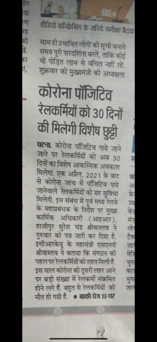 Pradeep kumar tweet media