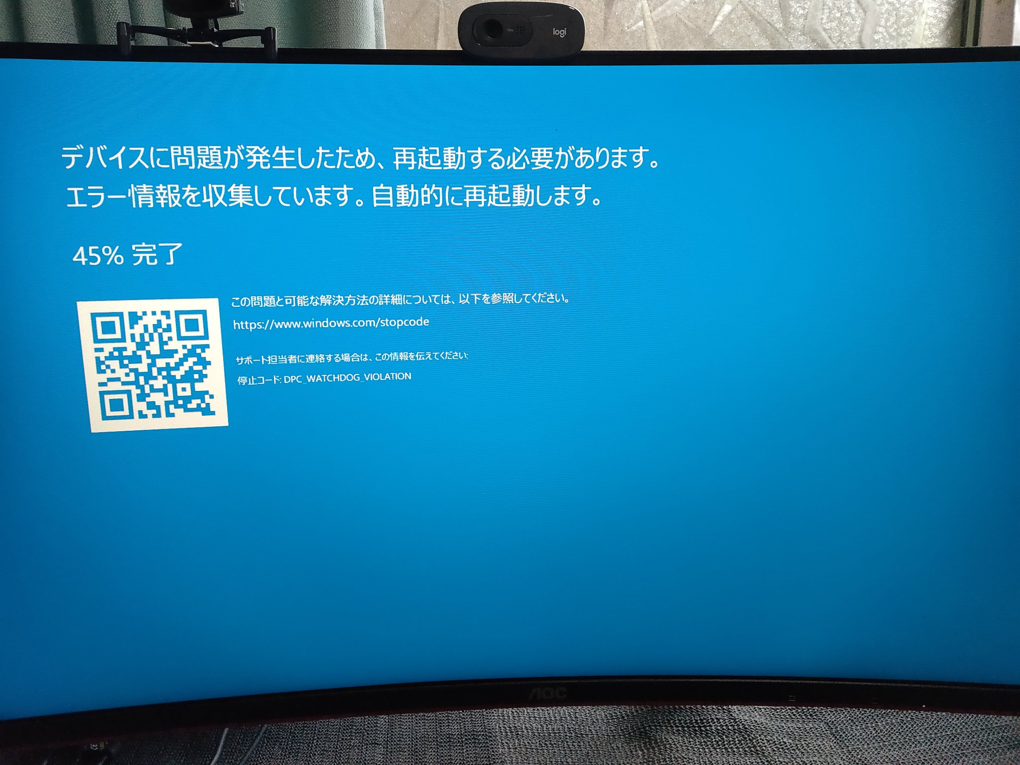 Itom 2回立て続けにブルースクリーンがでた T Co Mfzrk Twitter Itom 2回立て続けにブルースクリーンがでた T Co Mfzrk Twitter