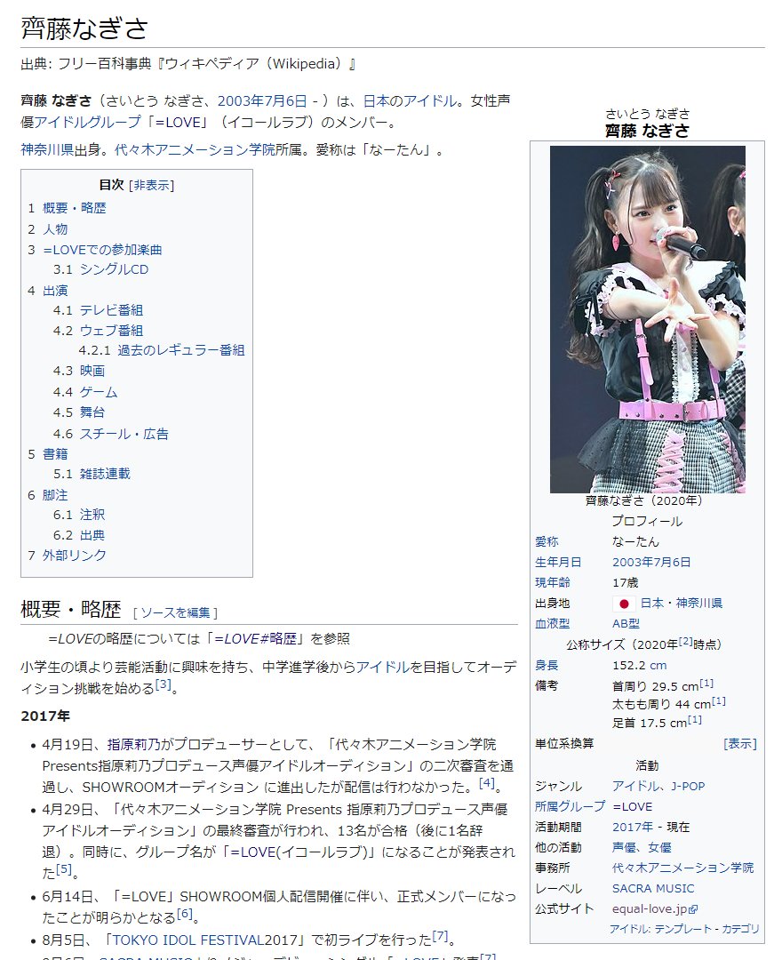 ヨネ様 Wikiの画像を差し替えました 他の人が何度が試して すぐ削除されてしまったようですね 画像の著作権は撮影者である僕にありますが もし削除されたらサーセン 管理者へライセンスタグを申請中 やれることはやりましたよ というご報告でした ヨネ様 Wikiの画像を差し替えました 他の人が何度が試して すぐ削除されてしまったようですね 画像の著作権は撮影者である僕にありますが もし削除されたらサーセン 管理者へライセンスタグを申請中 やれることはやりましたよ というご報告でした