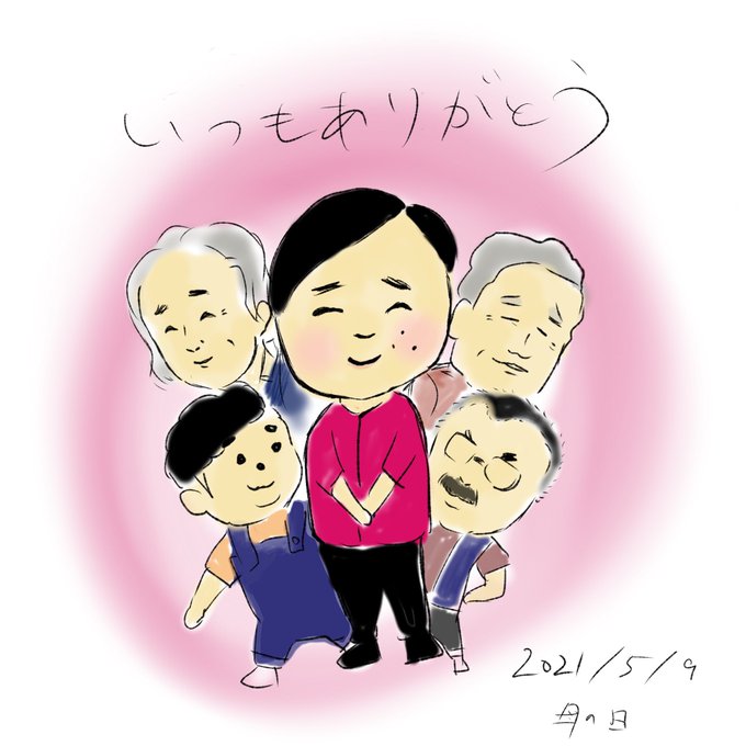 ばあちゃん 高画質 のtwitterイラスト検索結果 古い順