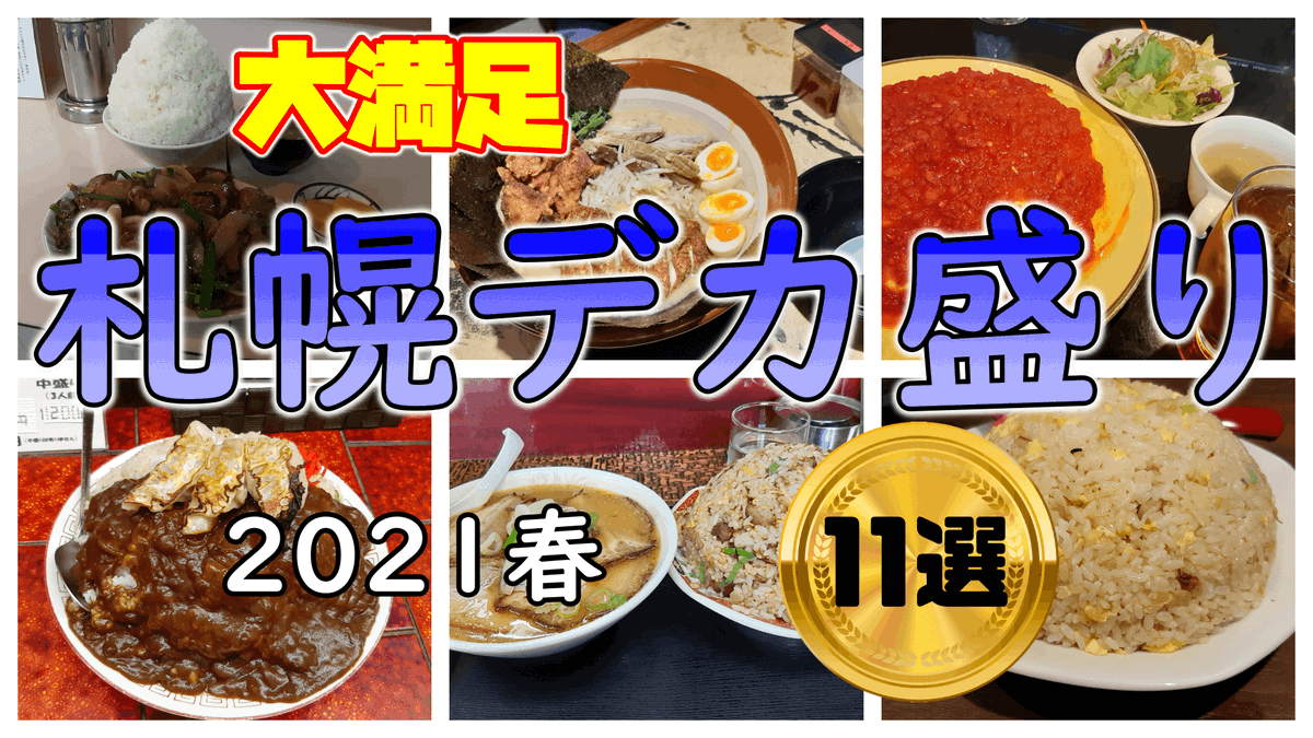 みんなの 牛太郎 ラーメン 口コミ 評判 食べたいランチ 夜ごはんがきっと見つかる ナウティスイーツ