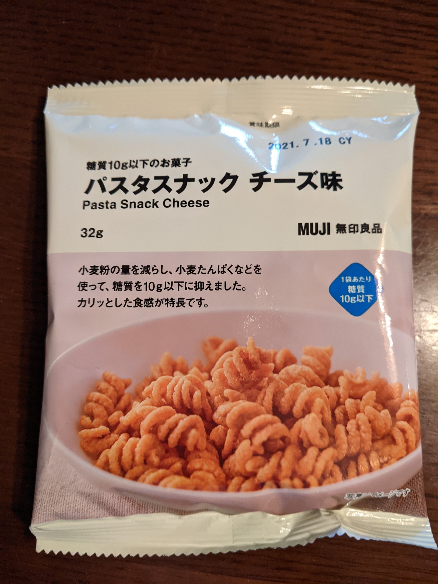 あめ玉 音楽 ディズニー垢 あの味が恋しくてディズニーオンラインショッピングを利用してまで取り寄せて大切にちまちま食べていた ディズニーのパスタスナック 無印にもあるじゃーん これからどうしても食べたくなったら無印の買おーう ディズニー