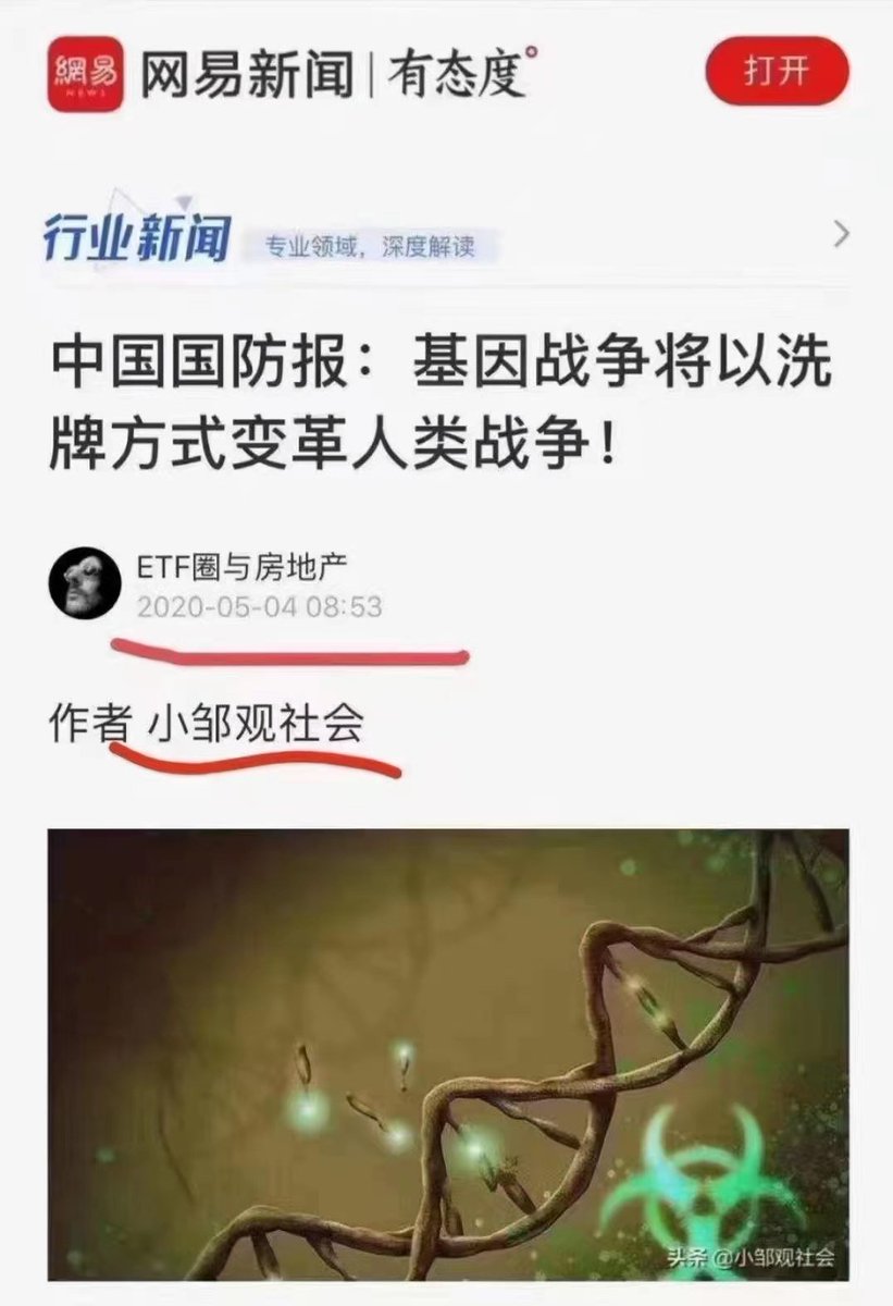 不做白日梦 Gongxin69 Twitter