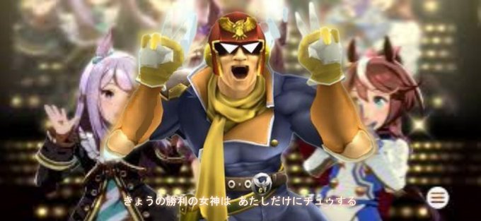 キャプテンファルコンのtwitterイラスト検索結果