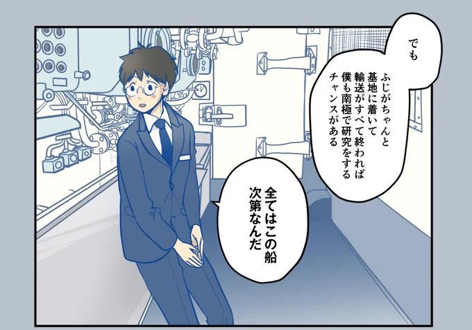 これでまだ広く描きすぎ 