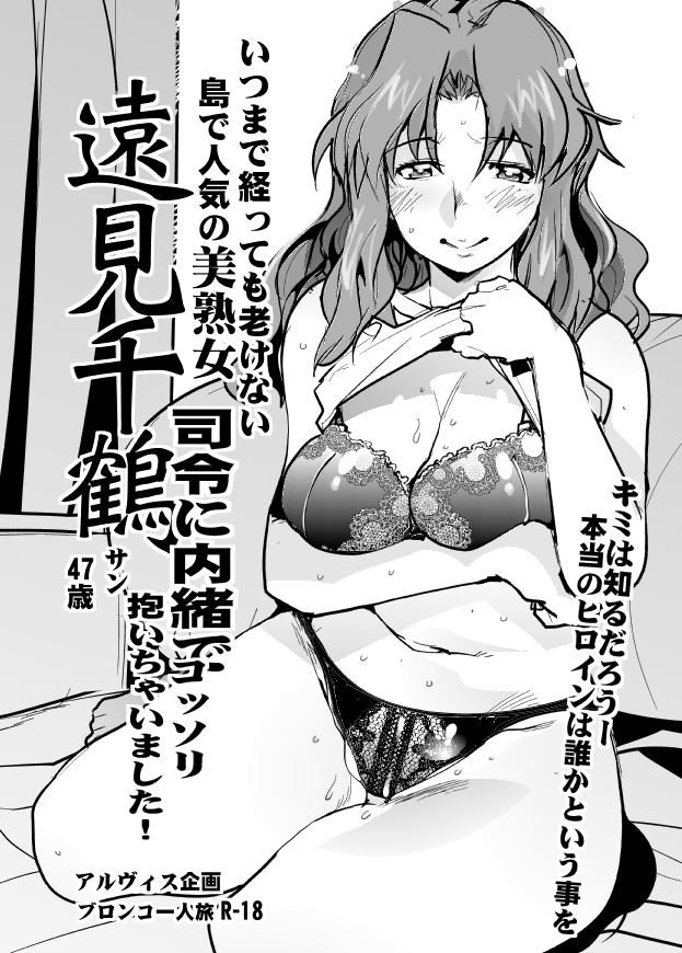 ママの日2 君は汁男優… 祝福出すぞッ 