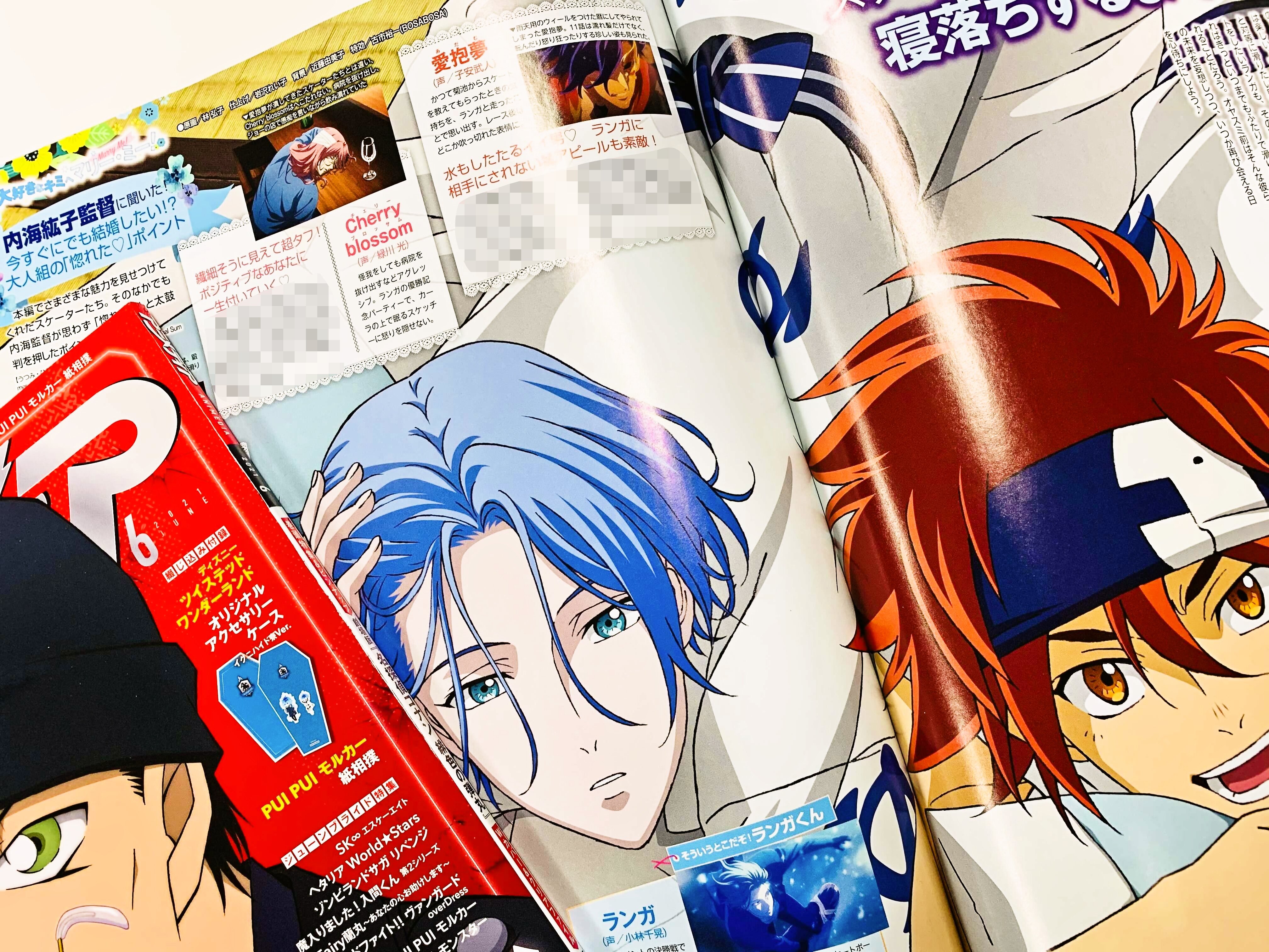 口コミ サイト 商品 アニメディア編集部 on X:  趣味