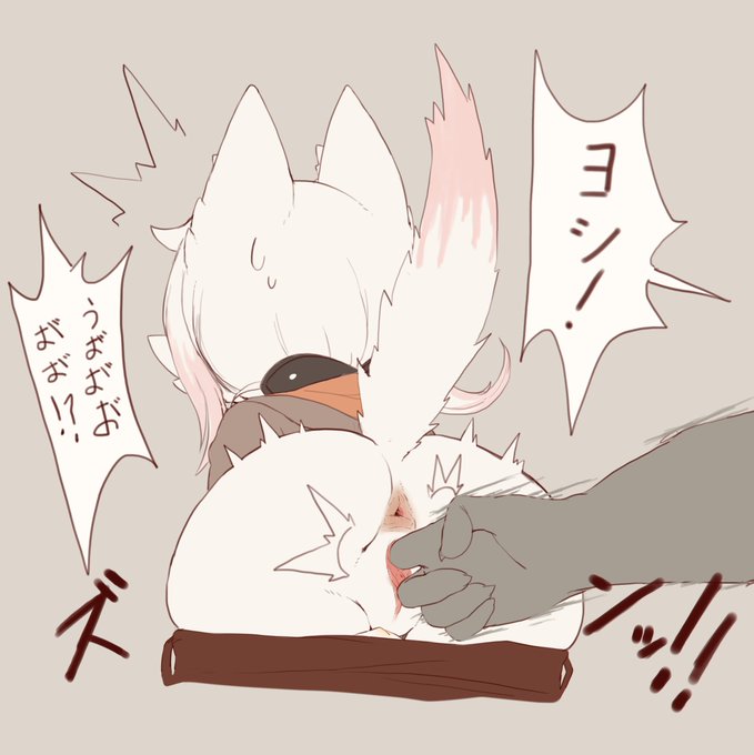 よしじゃないが 