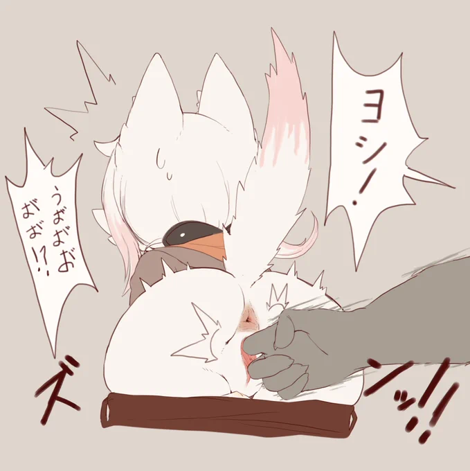 よしじゃないが 