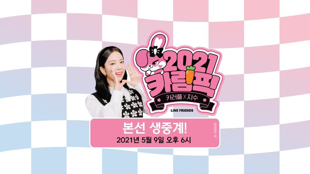 ForeverKimJisoo's tweet photo. KARTLYMPIC with JISOO #JisooFanMeeting https://t.co/996PfDd789