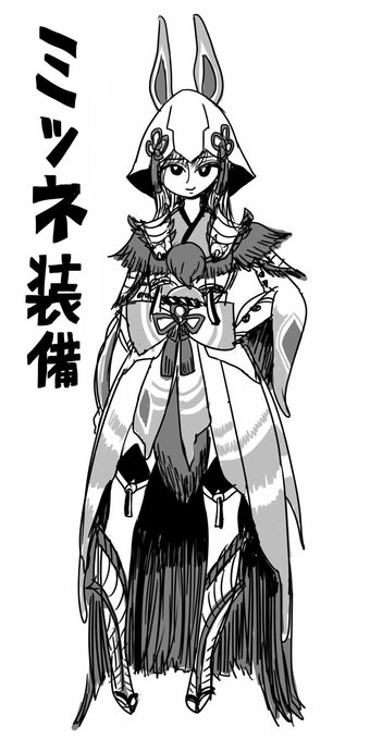 タマミツネのtwitterイラスト検索結果