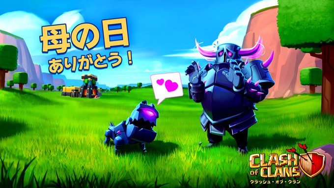クラッシュ オブ クラン公式さん がハッシュタグ クラクラ をつけたツイート一覧 17 Whotwi グラフィカルtwitter分析 クラッシュ オブ クラン公式さん がハッシュタグ クラクラ をつけたツイート一覧 17 Whotwi グラフィカルtwitter分析