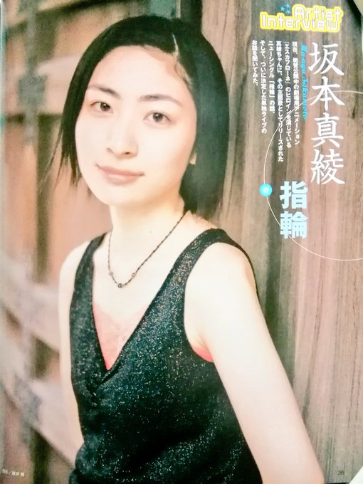 友和 藤井風 坂本真綾 大原櫻子 推し さん がハッシュタグ 坂本真綾 をつけたツイート一覧 1 Whotwi グラフィカルtwitter分析