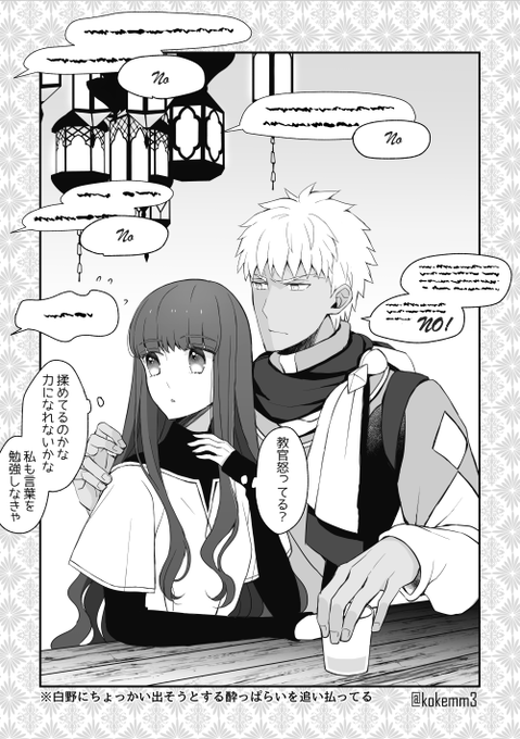 こねこちゃん ※教官女主

今はもうなくなってしまった二人の故郷の成人の日までじっと待った教官。その日を境にいろんなことが解禁されていく白野。そんなふたりの波乱万丈な旅路に思いを馳せてます 