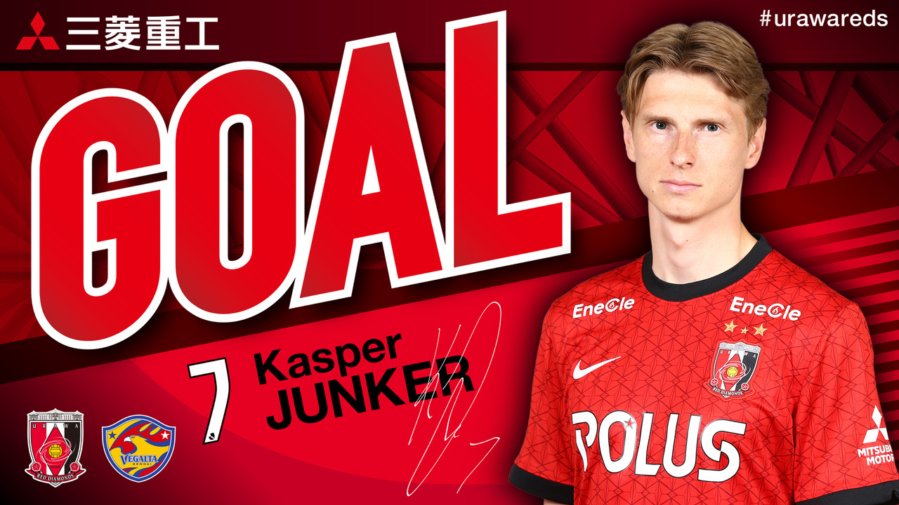 浦和レッズオフィシャル Vs 仙台 58分 キャスパーユンカー ゴール 1 0 スコア速報はこちら T Co Pkmesb8kuu サイトメンバーズでテキスト速報中 T Co 990wl3uqiv ゴールシーンは Dazn Jpn で T Co Uu55idsoze Urawareds