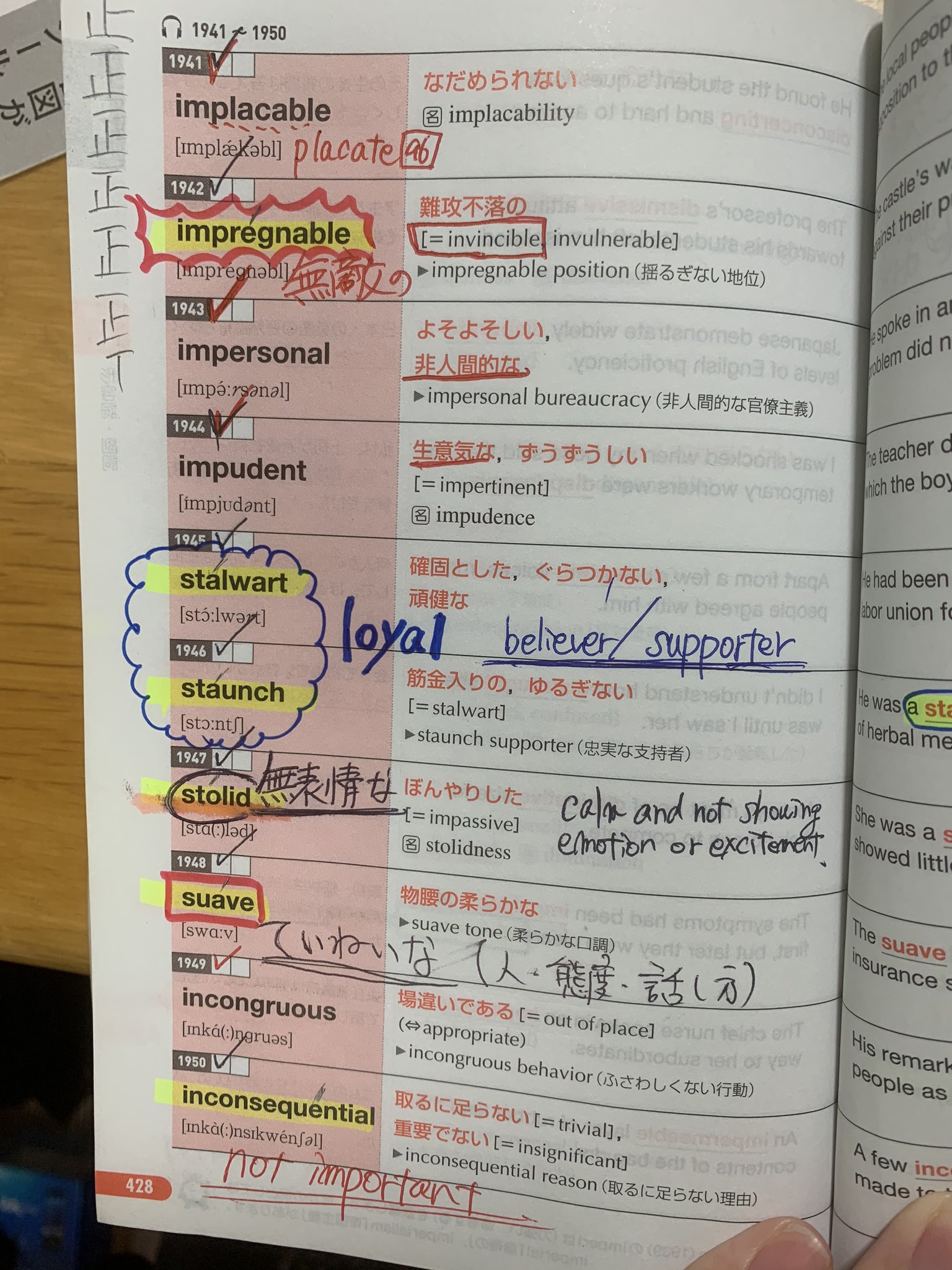 みずりゅう 単語帳は書き込むもの 個人的に 書き込まないと全ての単語が同じに見えて差別化が出来ないから覚えづらい 単語帳を使っての単語暗記で大事なのは 回数と書き込み 書き込めば知ってる 知らない単語の区別が出来るし どこに何が書いて