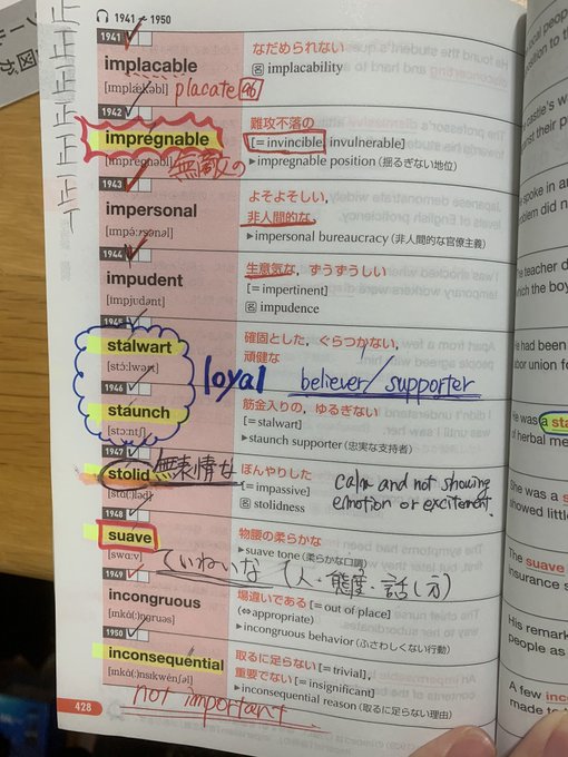 英単語帳に書き込む 書き込まない ダメな使い方best9 新聞と広告の向こう側