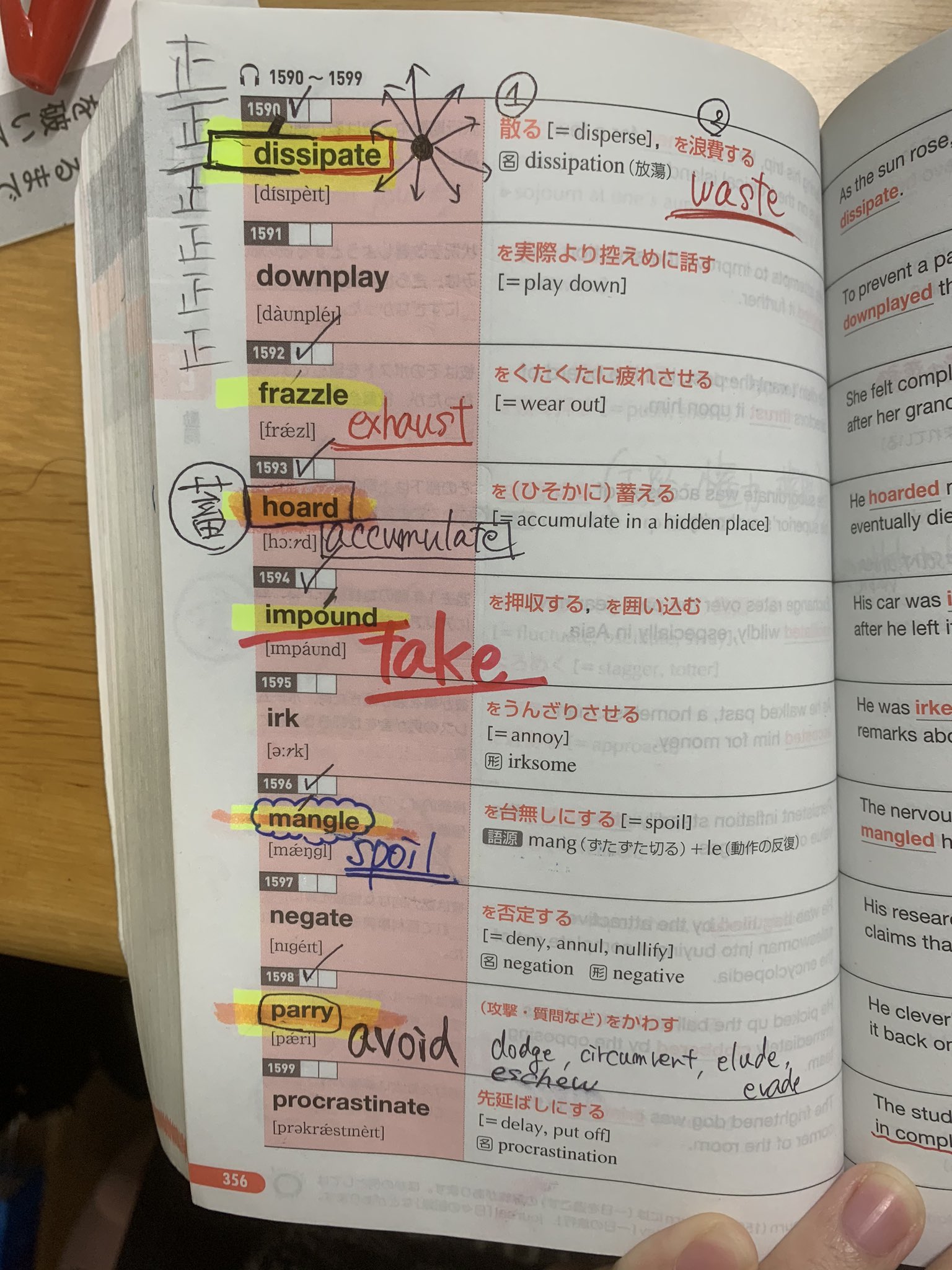 みずりゅう 単語帳は書き込むもの 個人的に 書き込まないと全ての単語が同じに見えて差別化が出来ないから覚えづらい 単語 帳を使っての単語暗記で大事なのは 回数と書き込み 書き込めば知ってる 知らない単語の区別が出来るし どこに何が書いて みずりゅう 単語帳は書き込むもの 個人的に 書き込まないと全ての単語が同じに見えて差別化が出来ないから覚えづらい 単語 帳を使っての単語暗記で大事なのは 回数と書き込み 書き込めば知ってる 知らない単語の区別が出来るし どこに何が書いて