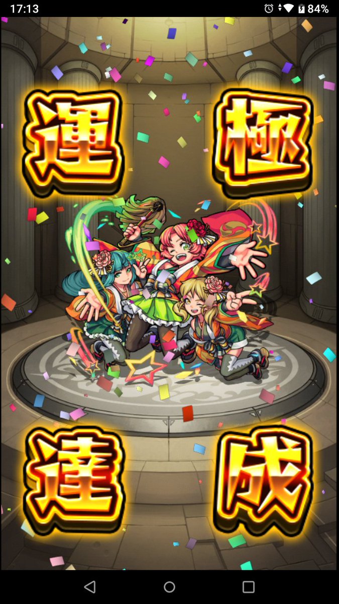 赤穂浪士47 赤穂浪士47